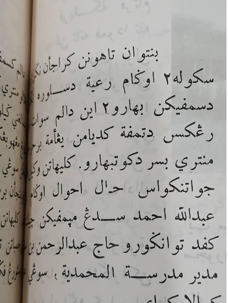 Keterangan gambar dalam tulisan Jawi, Majalah Kelantan Ogos 1972